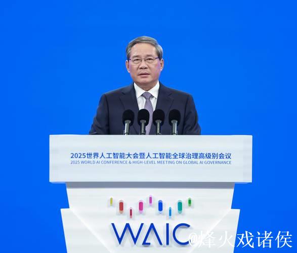 李强主持召开国务院常务会议 部署中国（上海）自由贸易试验区试点措施复制推广工作 听取构建房地...