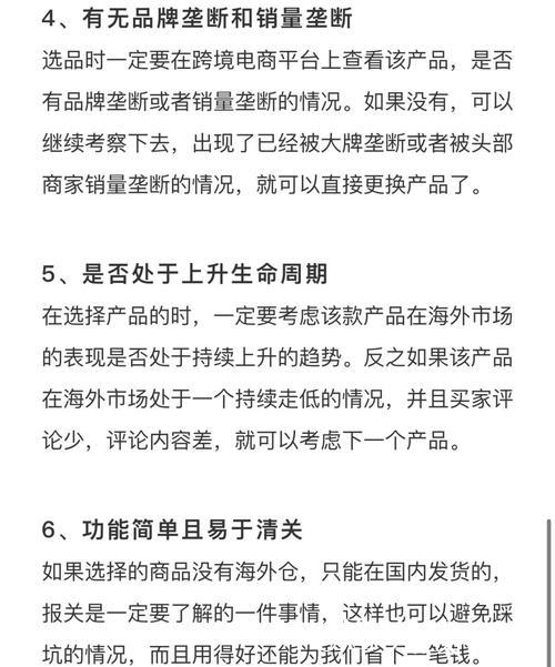 三个“爆品”，藏着中国外贸秘籍