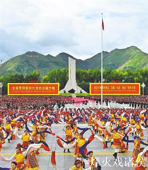 习近平率中央代表团抵达拉萨出席西藏自治区成立60周年庆祝活动