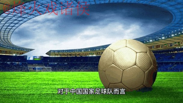 2026世界杯外围热门动态解析 2026世界杯外围热门动态解析