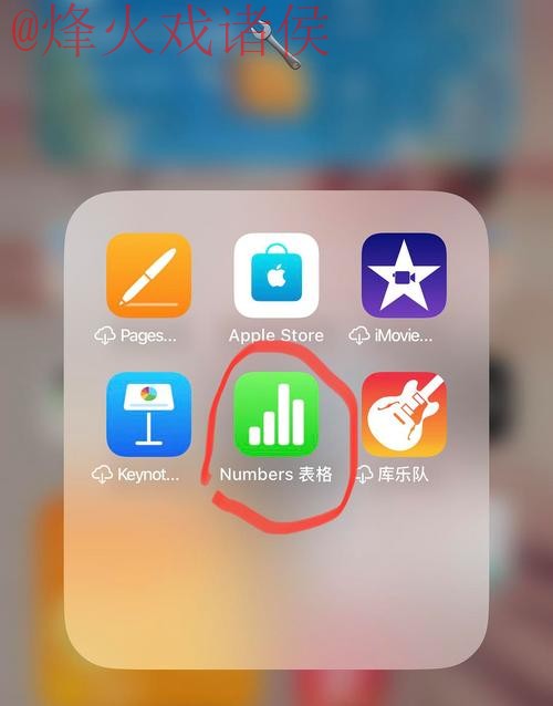 如何找到世界杯滚球手机入口地址攻略 如何找到世界杯滚球手机入口地址攻略