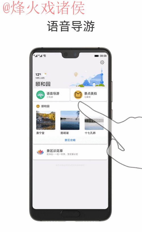 如何找到世界杯滚球手机入口地址攻略 如何找到世界杯滚球手机入口地址攻略