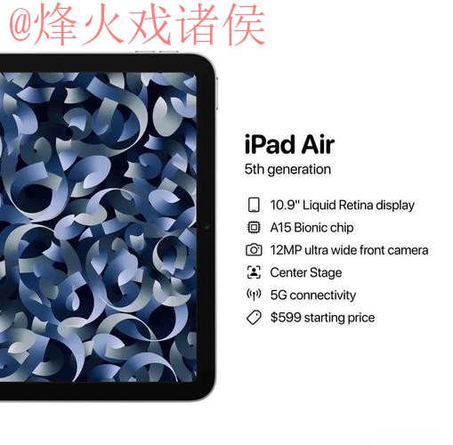 2026世界杯下注：苹果官方引领新潮流